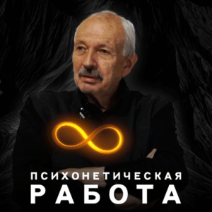 Лекции